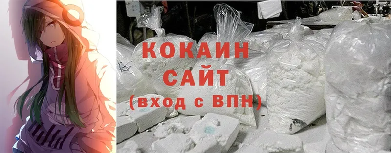 darknet клад  закладка  Козельск  COCAIN Перу  omg  